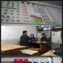 의정부아우네부대찌개 이미지