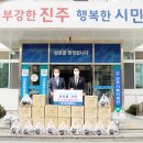 하이벤쳐스 경남연합일보