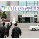 영월중학교 이미지