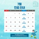 휴아치과의원 이미지