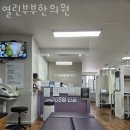 열린부부한의원 이미지