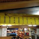 민속손국시 이미지