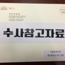 모든의원 이미지