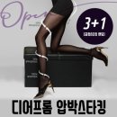 프롬헤세드