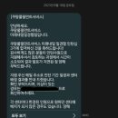 [미래내일일경험 후기] 쿠팡 HR 인턴 후기 (물류센터)