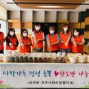 한소반 이미지