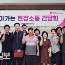 약사동 행정복지센터 이미지