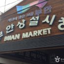 부안상설시장 주차장 이미지