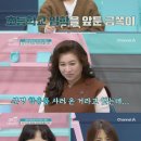 고집불통반찬 이미지