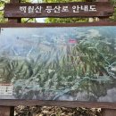 산신제 약수터