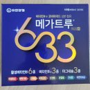 김비타약국 이미지