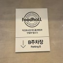서현역 케이크 해피베어데이 ak플라자 분당점