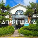 빈브라더스 로스터스