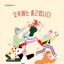 오후 이미지
