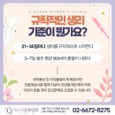 에스퀸산부인과의원 네이버블로그