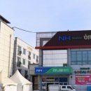 입장농협하나로마트 이미지