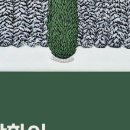 더스퀘어즈 이미지