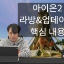 라방
