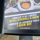 오즈식당 이미지