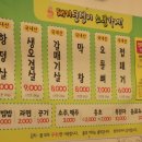 돼지궁뎅이 이미지