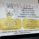 끄레므멍 이미지