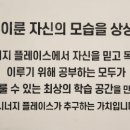 시너지플레이스스터디카페잠실장미 네이버블로그