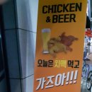 렛촌치킨 이미지