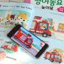 꼼지락 쑥쑥 책놀이 이미지