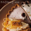 브라운헤이븐 이미지