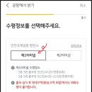 국민은행(가야지점) 이미지