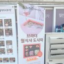 47 | 군포단체도시락 정갈한 푸짐한 고기한상 브라더한정식도시락 후기
