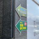 씨유 순천신대명품점 | 순천 신대지구 명품바디케어 스포츠 마사지 60분 코스 솔직후기