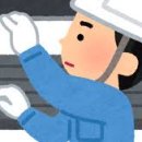 동일