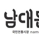 우모촌 이미지