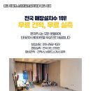 서천스크린골프 이미지