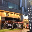 김포한강1로-R 이미지