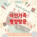 재영산업 이미지
