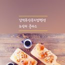 남덕유산뮤지엄펜션