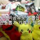 우리동네뽑기방 이미지