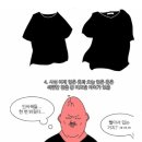 아싸