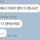 이도춘양 서면점 이미지