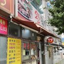 효성동족발 이미지