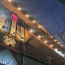 간지츠 (서면점) | 서면 분위기 좋은 이자카야 술집 간지츠 후기