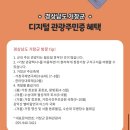 고령군 관광안내소 이미지