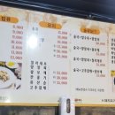시옌차이