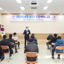 대천5동행정복지센터 뉴시스