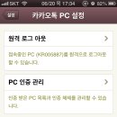 참PC 이미지