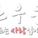 오펠라헬스케어코리아 주식회사 - 서초구 | 오펠라헬스케어코리아 주식회사