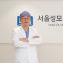 서울성모항정유외과의원 이미지