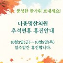 더총명한의원 이미지